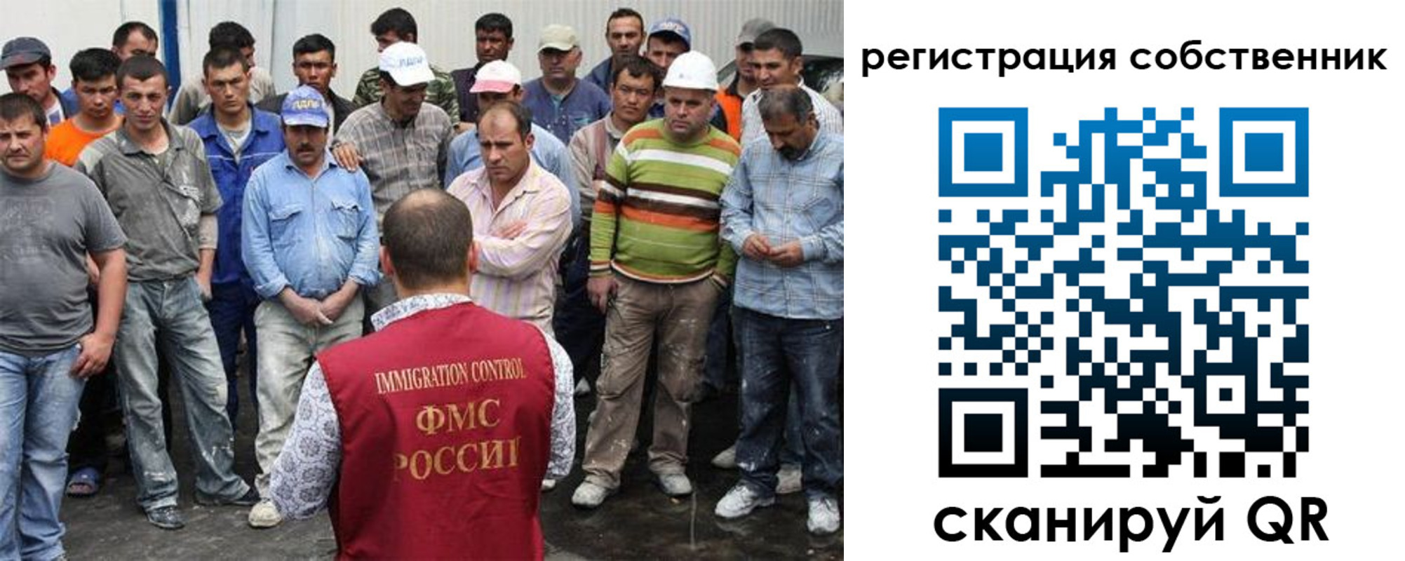 временная регистрация недорого в Мурманске